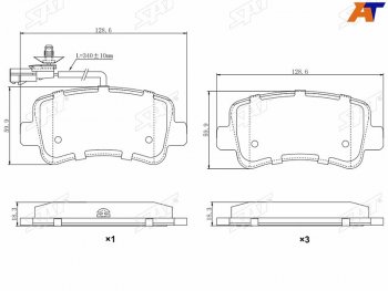 Колодки тормозные зад RH-LH SAT Opel (Опель) Movano (Мовано)  B (2010-2024), Renault (Рено) Master (Мастер)  FV,JV (2010-2024)