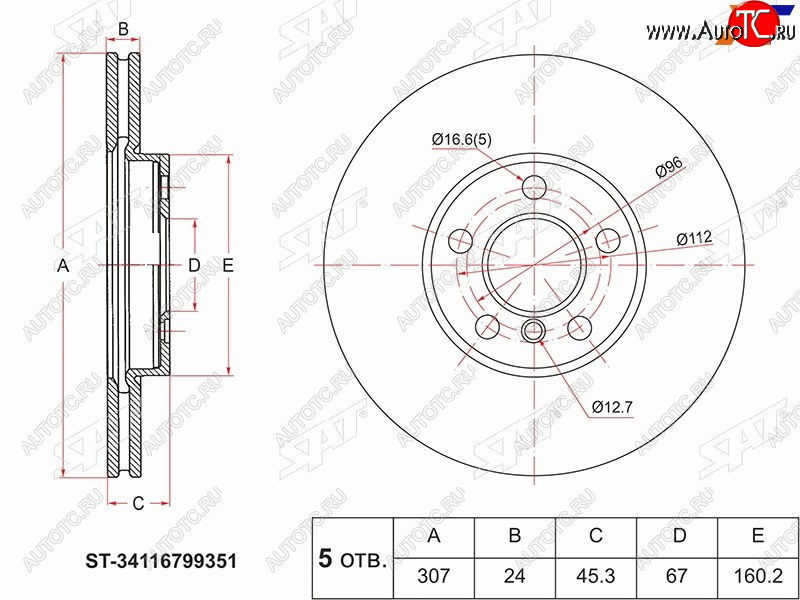 3 789 р. Диск тормозной передний Ø 307mm SAT BMW 2 серия F22 купе дорестайлинг (2013-2017)  с доставкой в г. Омск