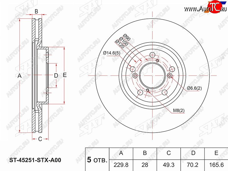 3 799 р. Передний тормозной диск(Ø229.8) SAT  Acura MDX  YD2 (2006-2013), Acura ZDX  YB1 (2009-2013), Honda Pilot  YF4 (2008-2015)  с доставкой в г. Омск