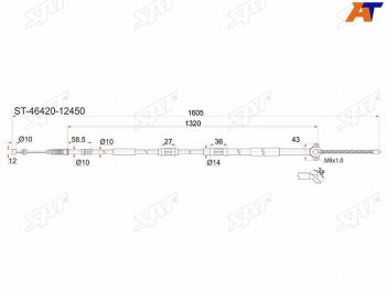 Трос ручника RH (ATM) SAT Toyota Corolla E120 хэтчбек 5 дв. дорестайлинг (2000-2004)