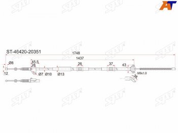 Трос ручника 2WD RH SAT Toyota Corona Premio T210 дорестайлинг (1996-1997)  (барабанные тормоза)