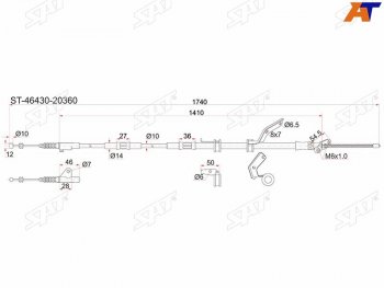 829 р. Трос ручника 4WD LH SAT Toyota Caldina T190 дорестайлинг универсал (1992-1995)  с доставкой в г. Омск. Увеличить фотографию 1