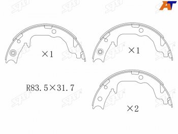 1 699 р. Колодки барабанные задние RH-LH SAT Mitsubishi ASX 3-ий рестайлинг (2019-2024)  с доставкой в г. Омск. Увеличить фотографию 1