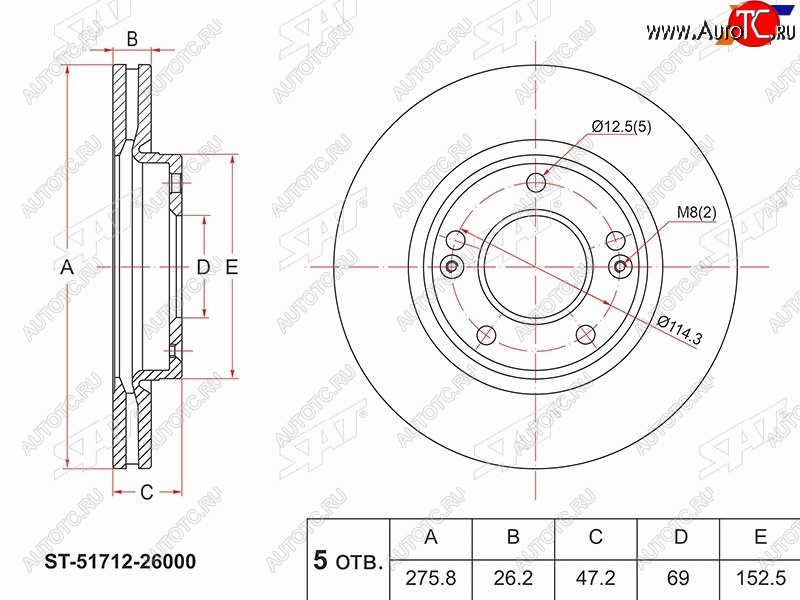 2 359 р. Диск тормозной передний Ø275.8mm SAT Hyundai Santa Fe SM (2000-2012)  с доставкой в г. Омск