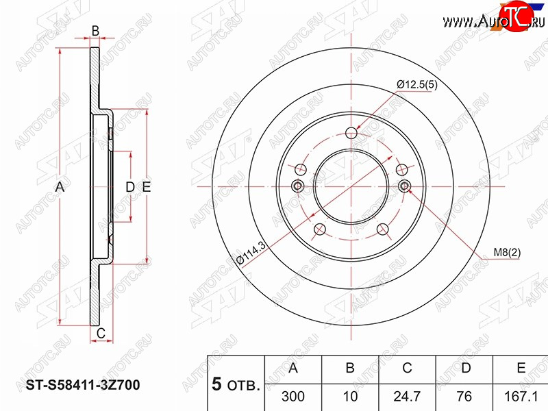 2 389 р. Задний тормозной диск(Ø300) SAT  Hyundai I40  1 VF (2011-2019) дорестайлинг седан, дорестайлинг универсал, рестайлинг седан, рестайлинг универсал  с доставкой в г. Омск