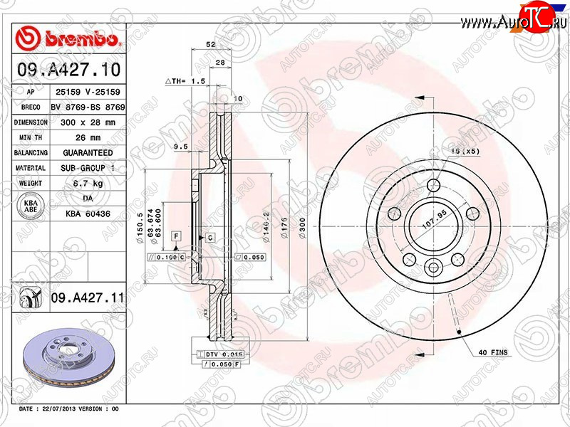 7 849 р. Диск тормозной передний Ø 300 mm BREMBO Ford Focus 3 седан дорестайлинг (2011-2015)  с доставкой в г. Омск