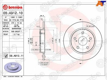 3 799 р. Диск тормозной задний Ø270mm BREMBO  Toyota Corolla E180 дорестайлинг (2013-2016)  с доставкой в г. Омск. Увеличить фотографию 2