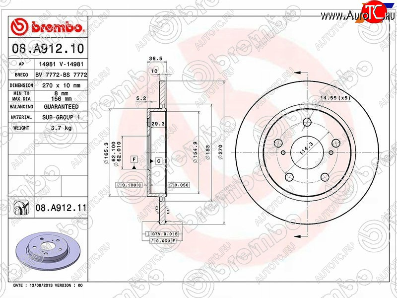 3 799 р. Диск тормозной задний Ø270mm BREMBO  Toyota Corolla E180 дорестайлинг (2013-2016)  с доставкой в г. Омск