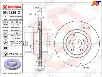 19 949 р. Передний тормозной диск(Ø330) BREMBO Mercedes-Benz E-Class W211 дорестайлинг седан (2002-2006)  с доставкой в г. Омск. Увеличить фотографию 2