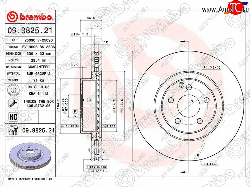 19 949 р. Передний тормозной диск(Ø330) BREMBO Mercedes-Benz E-Class W211 дорестайлинг седан (2002-2006)  с доставкой в г. Омск