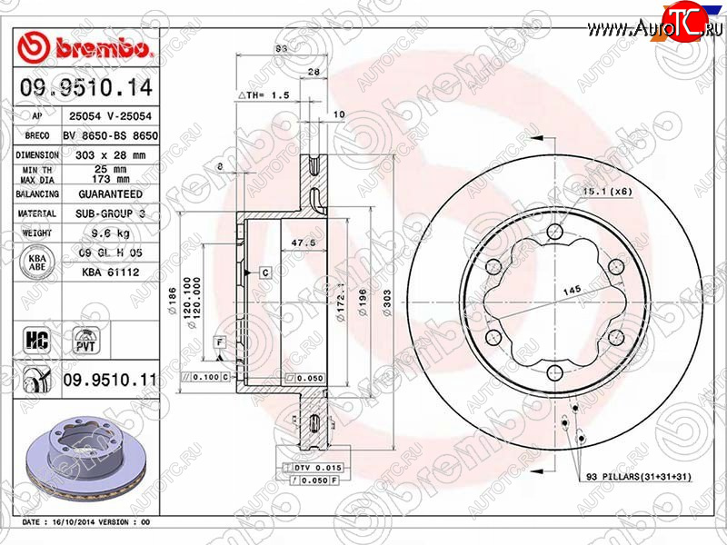 19 999 р. Задний тормозной диск(Ø303) BREMBO  Mercedes-Benz Sprinter  W906 (2006-2018), Volkswagen Crafter  1 (2006-2017)  с доставкой в г. Омск