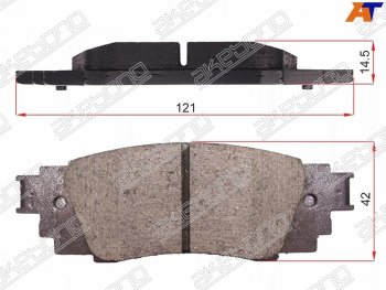 Колодки тормозные барабанные задние LH-RH SAT  Camry  XV70, RAV4  XA50