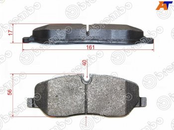 Колодки тормозные перед FR-FL SAT Land Rover Discovery 3 L319 (2004-2009)