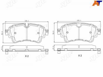 Колодки тормозные зад RR SAT Audi Q5 FY дорестайлинг (2017-2020)