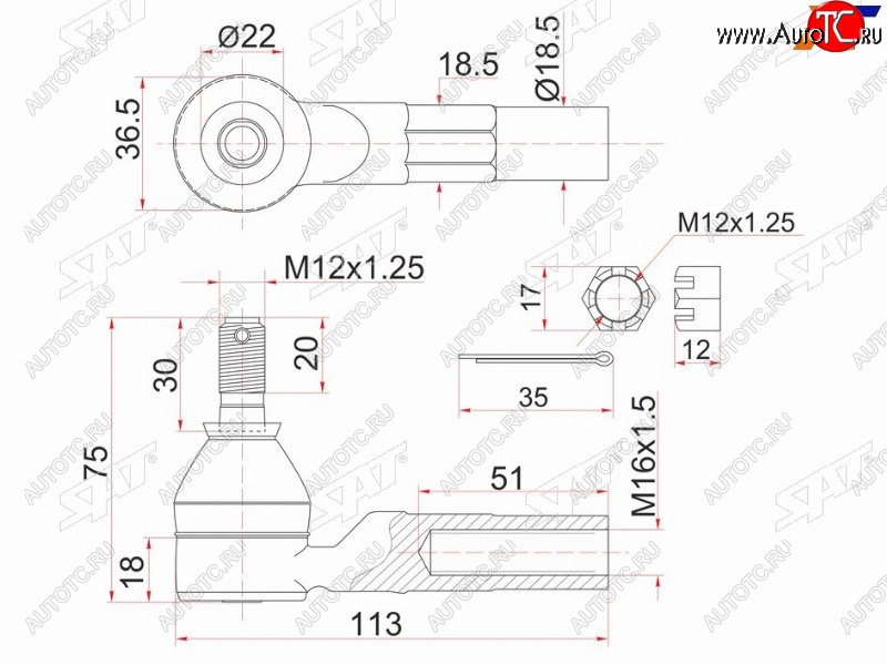 469 р. Наконечник рулевой SAT  Toyota Corsa (L50), MR2, Raum, Starlet (P80,  P90)  с доставкой в г. Омск