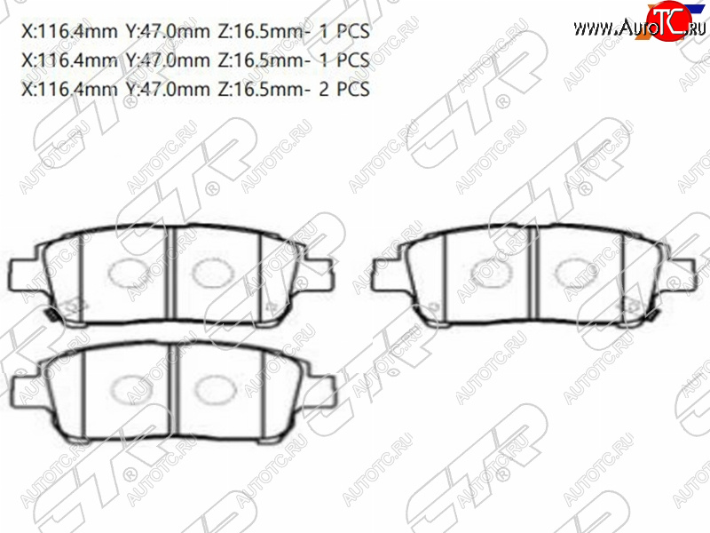 1 839 р. Колодки тормозные передние FR-FL SAT Toyota Allion T240 седан рестайлинг (2004-2007)  с доставкой в г. Омск