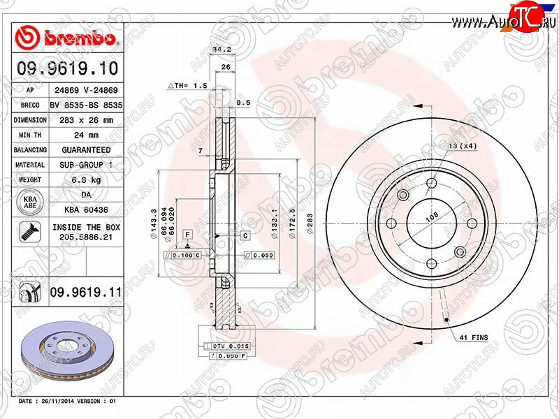 5 399 р. Диск тормозной передний Ø 283 mm BREMBO CITROEN Berlingo M49 дорестайлинг (1996-2003)  с доставкой в г. Омск