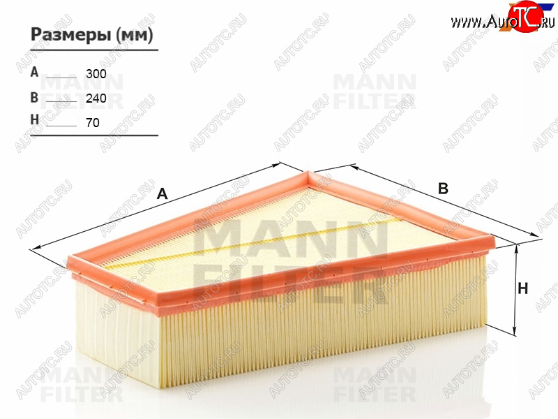 2 199 р. Фильтр воздушный HOSU  Ford Galaxy (2,  CK,CD390), Mondeo (MK5 CD391,  MK5,CD391), Volvo S80 (AS60 седан,  AS60,AS90, AS95 седан,  AS40,AS70, AS90), V70  с доставкой в г. Омск