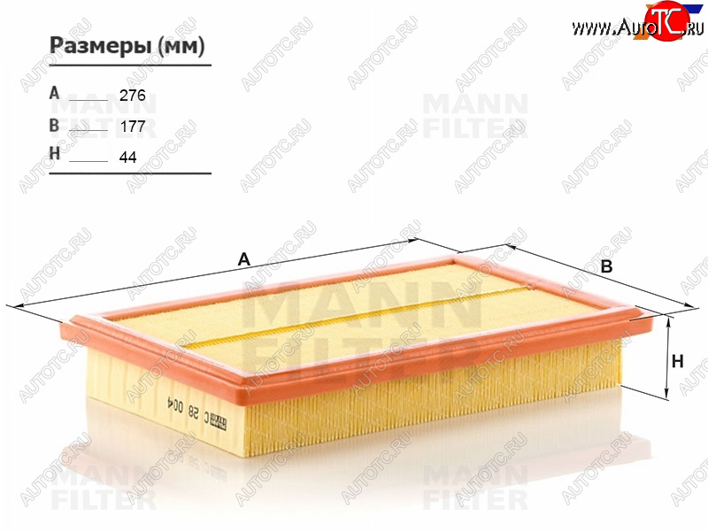 2 769 р. Фильтр воздушный MANN  Mercedes-Benz C-Class  W205 - GLC class  C253  с доставкой в г. Омск