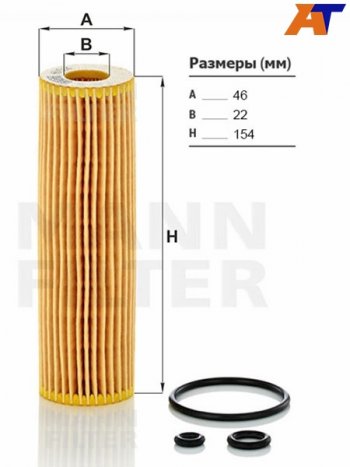 Фильтр масляный (картридж) MANN Mercedes-Benz C-Class W204 дорестайлинг седан (2007-2011)