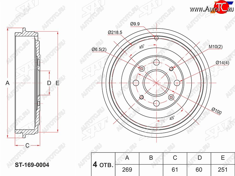 3 079 р. Барабан тормозной передний SAT   Opel Corsa  D (2006-2014)   дорестайлинг, хэтчбэк 5 дв., дорестайлинг, хэтчбэк 3 дв., 1-ый рестайлинг, хэтчбэк 3 дв., 1-ый рестайлинг, хэтчбэк 5 дв.,  2-ой рестайлинг, хэтчбэк 5 дв., 2-ой рестайлинг, хэтчбэк 3 дв.  с доставкой в г. Омск