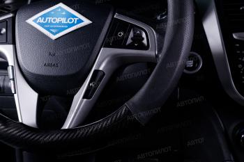 1 239 р. Оплетки из кожи (37-39см, кожзам + карбон) Автопилот BLW-005 Hyundai HD-170 (2004-2024) (черный)  с доставкой в г. Омск. Увеличить фотографию 2