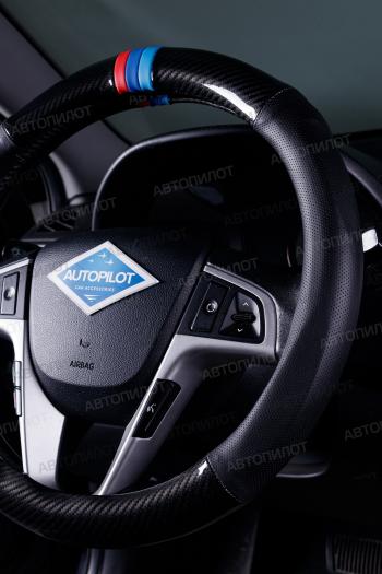 1 239 р. Оплетки из кожи (37-39см, кожзам + карбон) Автопилот BLW-005 Geely Emgrand X7 дорестайлинг (2011-2015) (черный)  с доставкой в г. Омск. Увеличить фотографию 3