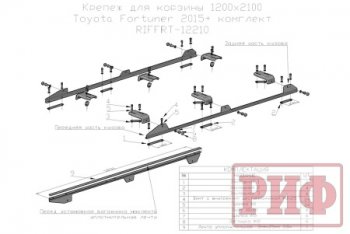 33 549 р. Багажник экспедиционный платформа 1200х2100 мм РИФ  Toyota Fortuner  AN160 (2015-2024) дорестайлинг, рестайлинг  с доставкой в г. Омск. Увеличить фотографию 3