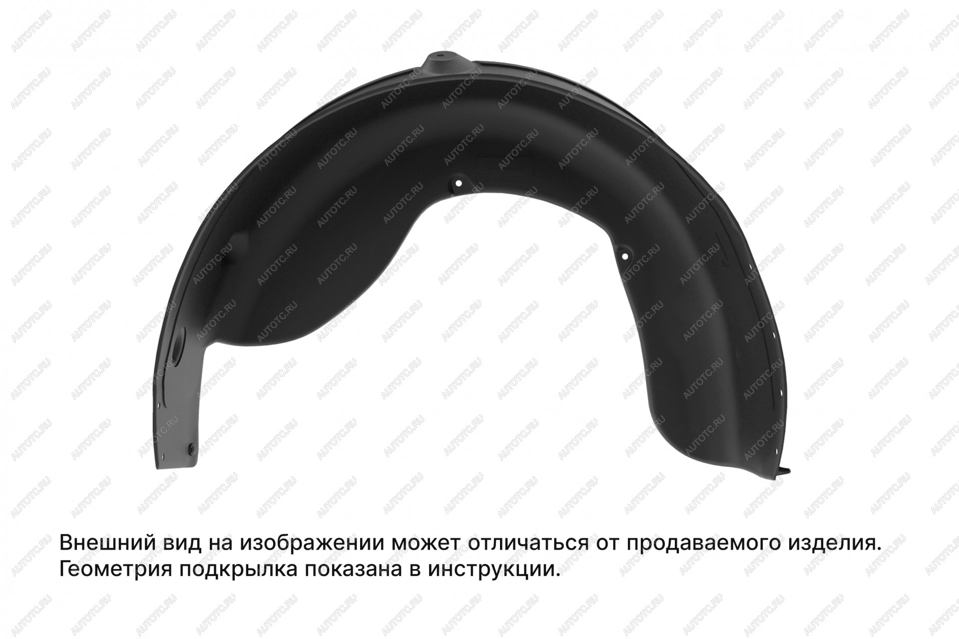 669 р. Подкрылок (задний левый) TOTEM  Лада нива 4х4  2121 (Legend) (2021-2025) 3 дв. 2-ой рестайлинг  с доставкой в г. Омск