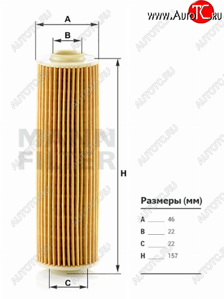 1 099 р. Фильтр масляный картридж MANN Mercedes-Benz E-Class W212 дорестайлинг седан (2009-2012)  с доставкой в г. Омск