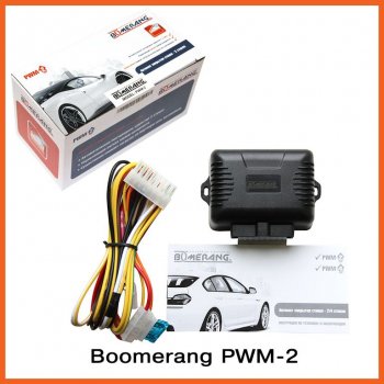 Модуль управления стеклоподъемниками Boomerang PWM-2 Ford Mustang SN-95 купе рестайлинг (1998-2004)