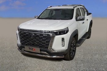 27 999 р. Защита переднего бампера нижняя 76,1 мм ТСС Тюнинг  Changan Hunter Plus (2022-2024) пикап (нержавейка)  с доставкой в г. Омск. Увеличить фотографию 1