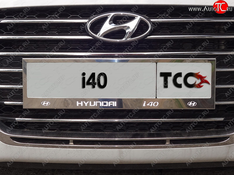 6 249 р. Рамка гос. номера ТСС Тюнинг Hyundai I40 1 VF дорестайлинг седан (2011-2015) (нержавейка)  с доставкой в г. Омск