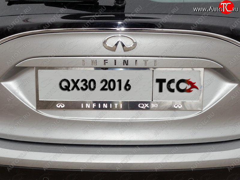 6 449 р. Рамка гос. номера ТСС Тюнинг  INFINITI QX30  H15E (2016-2020) (нержавейка)  с доставкой в г. Омск