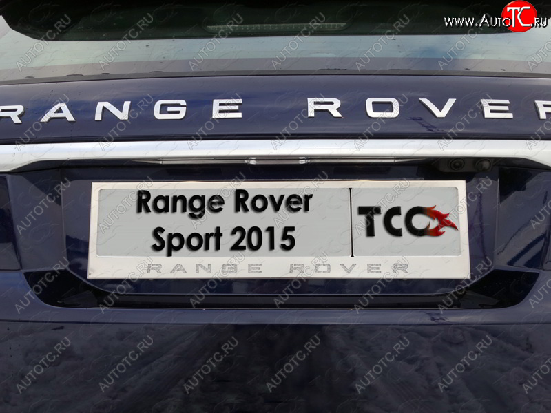 6 249 р. Рамка гос. номера ТСС Тюнинг Land Rover Range Rover Sport 2 L494 дорестайлинг (2013-2017) (нержавейка)  с доставкой в г. Омск