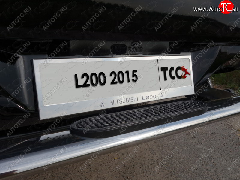 6 449 р. Рамка гос. номера ТСС Тюнинг  Mitsubishi L200  5 KK,KL (2015-2019) дорестайлинг (нержавейка)  с доставкой в г. Омск