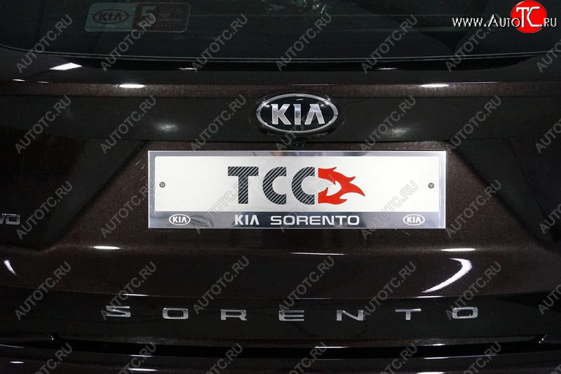 4 999 р. Рамка гос. номера ТСС Тюнинг KIA Sorento MQ4 (2020-2022) (нержавейка)  с доставкой в г. Омск