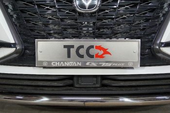 Рамка гос. номера ТСС Тюнинг Changan CS75 Plus (2022-2025) ()