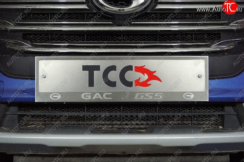 5 299 р. Рамка гос. номера ТСС Тюнинг  GAC GS5 (2018-2024) (нержавейка)  с доставкой в г. Омск