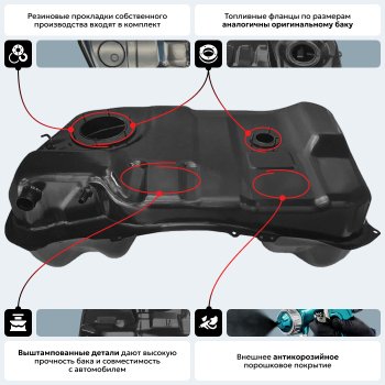 19 849 р. Топливный бак стальной (антикоррозия) Peugeot 4007 (2007-2012)  с доставкой в г. Омск. Увеличить фотографию 18
