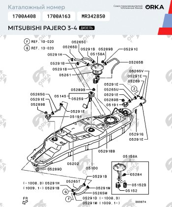 51 999 р. Топливный бак (дизель) 85 литров (стагер)ORKA Mitsubishi Pajero 4 V90 дорестайлинг (2006-2011) ( с клапаном из алюминия)  с доставкой в г. Омск. Увеличить фотографию 17