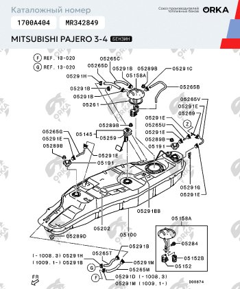 47 999 р. Топливный бак (бензин) 85 литров ORKA Mitsubishi Pajero 3 V70 дорестайлинг (1999-2003) ( из алюминия (стагер))  с доставкой в г. Омск. Увеличить фотографию 13