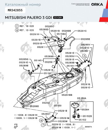 47 999 р. Топливный бак (бензин) 85 л. из алюминия (стагер) ORKA Mitsubishi Pajero 3 V70 дорестайлинг (1999-2003)  с доставкой в г. Омск. Увеличить фотографию 4