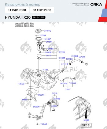 10 849 р. Топливный бак сталь (антикоррозия) Hyundai i20 PB хэтчбэк дорестайлинг (2008-2012)  с доставкой в г. Омск. Увеличить фотографию 17