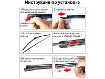 859 р. Cменные ленты для бескаркасных щеток (2х700 мм) Osawa FWR70   (FWR70 (2х700 мм))  с доставкой в г. Омск. Увеличить фотографию 2