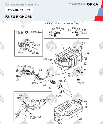 16 999 р. Топливный бак NEW BAK  Isuzu Bighorn ( UBS25GW,UBS69GW,  UBS26GW,UBS73GW) (1991-2002) 5 дв. дорестайлинг, 5 дв. 1-ый рестайлинг, 5 дв. 2-ой рестайлинг, 5 дв. 3-ий рестайлинг  с доставкой в г. Омск. Увеличить фотографию 2