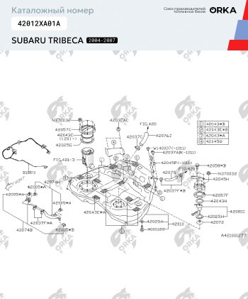 21 449 р. Пластиковый бензобак 64 л. NEW BAK Subaru Tribeca (2005-2007)  с доставкой в г. Омск. Увеличить фотографию 2