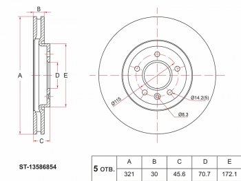 Передний тормозной диск(Ø321) SAT Opel Astra (H,  H GTC,  J,  J GTC), Zafira (С)