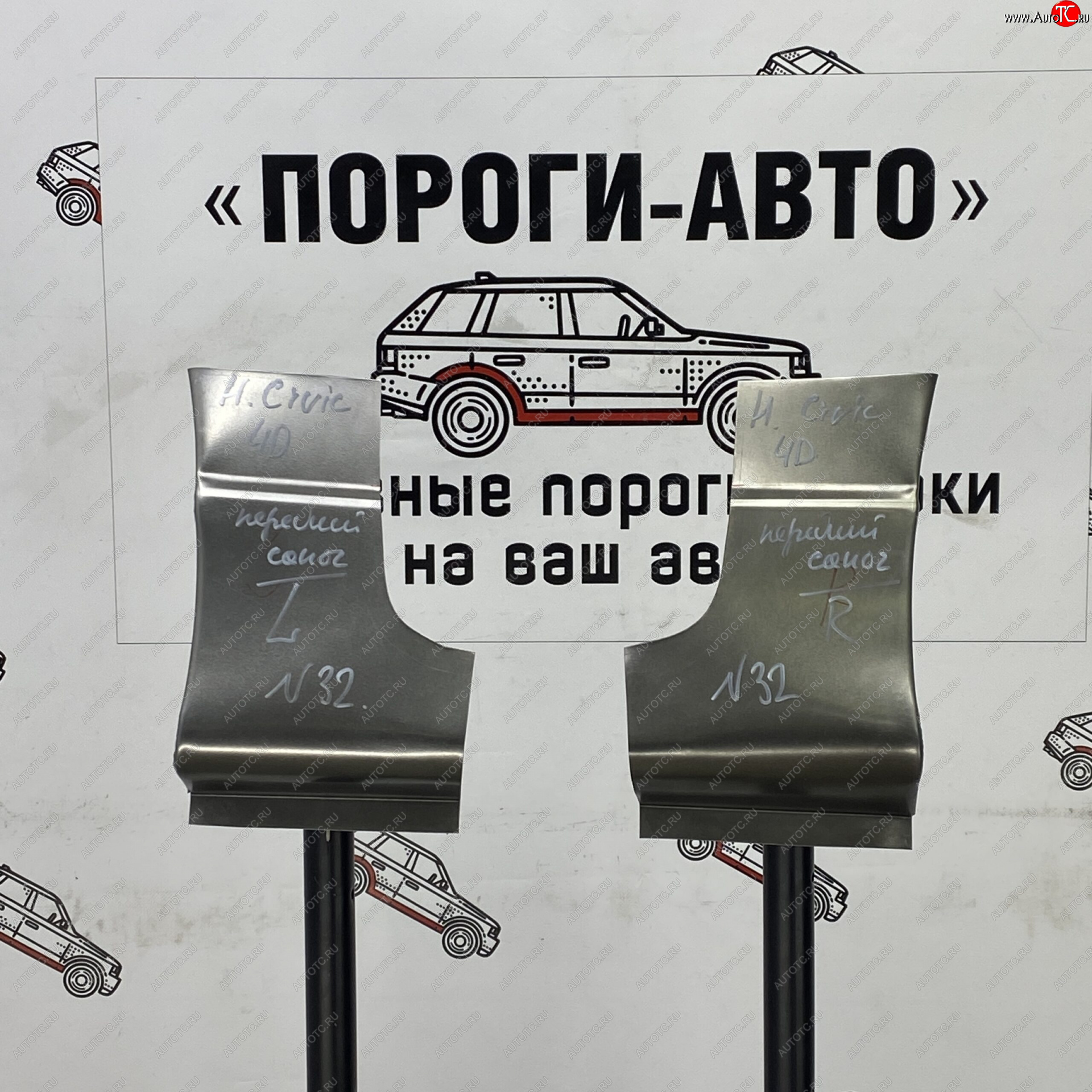 3 299 р. Ремонтный сапожок переднего крыла (Комплект) Пороги-Авто  Honda Civic  FD (2005-2011) седан дорестайлинг, седан рестайлинг (холоднокатаная сталь 0,8мм)  с доставкой в г. Омск