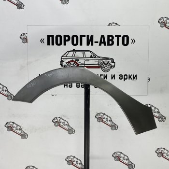 Ремонтные арки задних крыльев (Правая арка) Пороги-Авто Toyota (Тойота) Yaris (Ярис)  XP90 (2006-2011) XP90 седан дорестайлинг, седан рестайлинг  (холоднокатаная сталь 0,8мм)